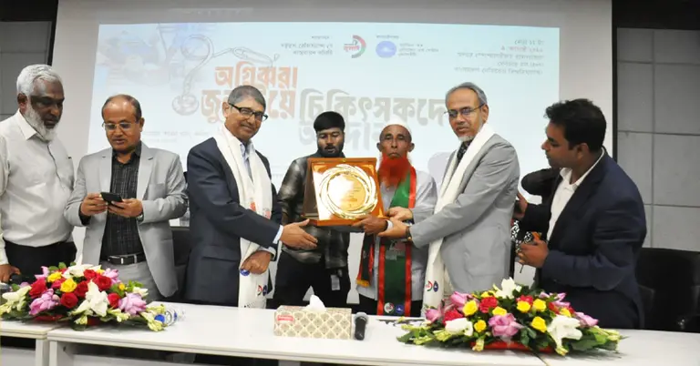 ‘অগ্নিঝরা জুলাইয়ে চিকিৎসকদের অবদান’ শীর্ষক আলোচনা সভা অনুষ্ঠিত